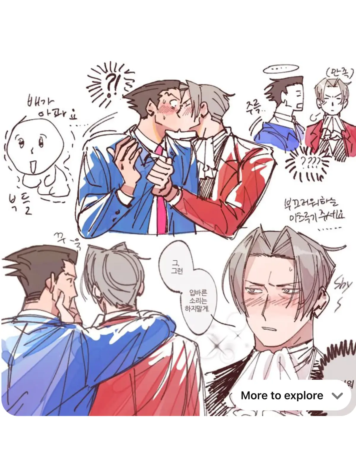 Avatar of Edgeworth ||Ace Attorney||