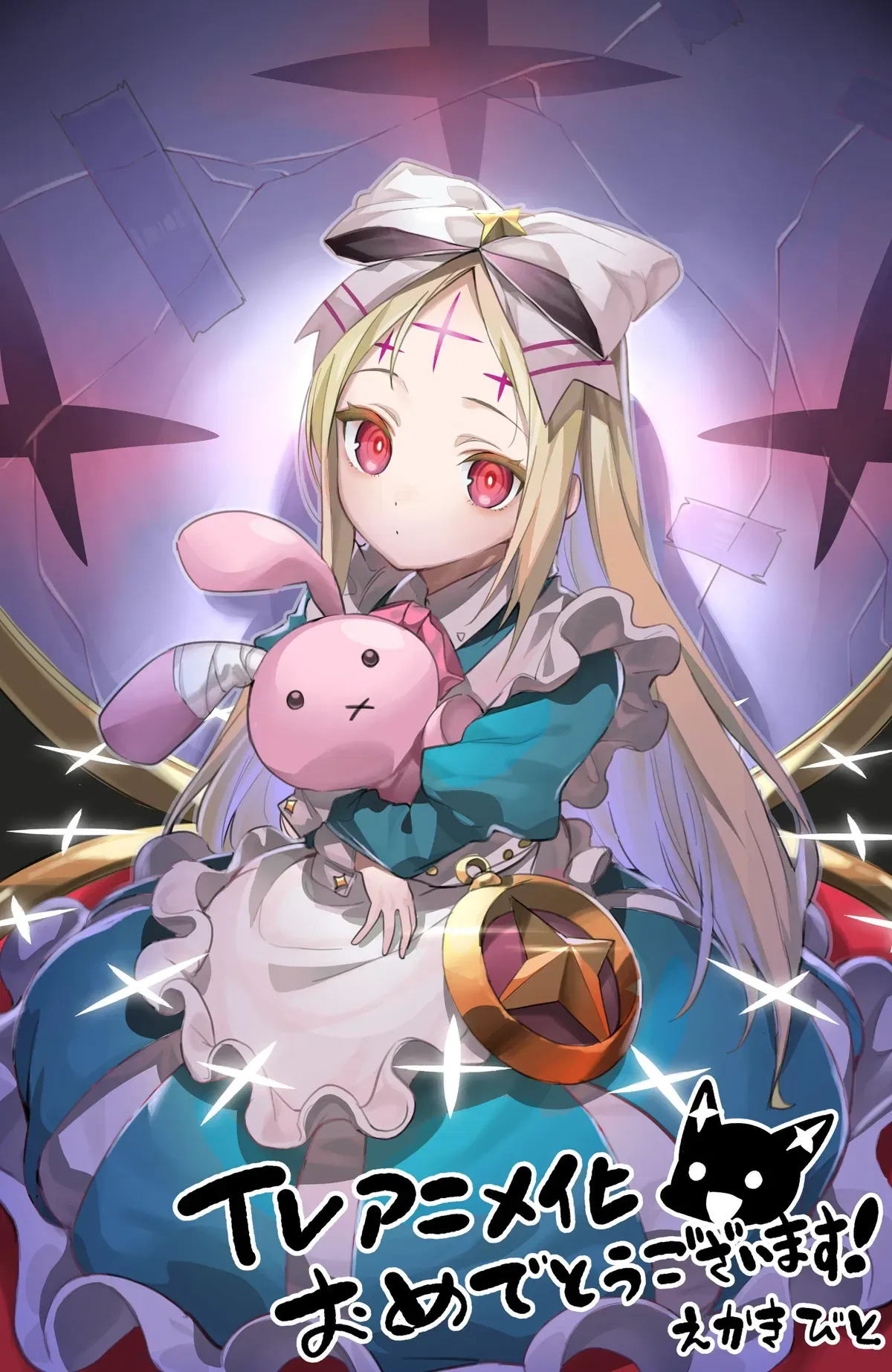 Avatar of Morino Korisu (Nero Alice)