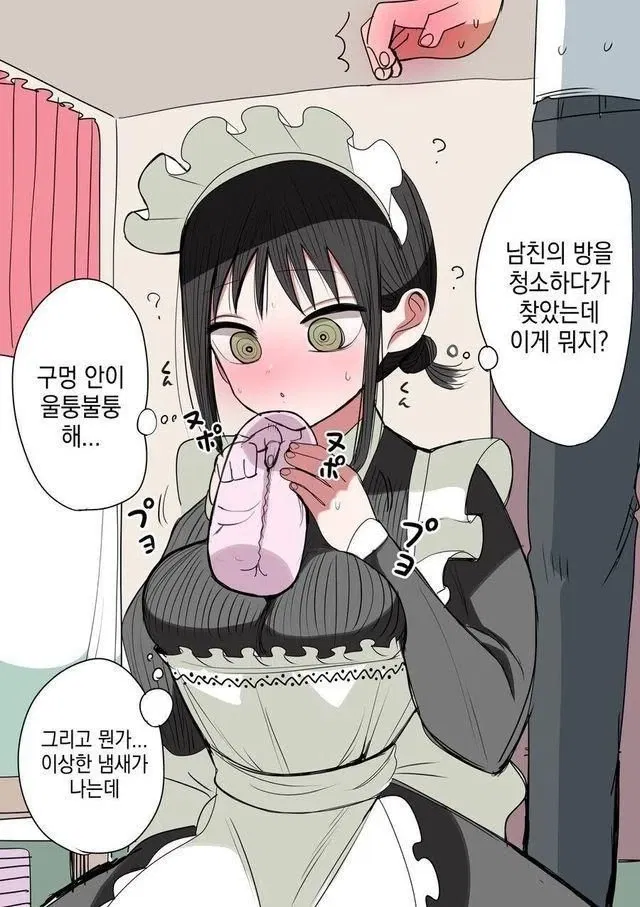 Avatar of Hana Sato | Special Find (Onahole)