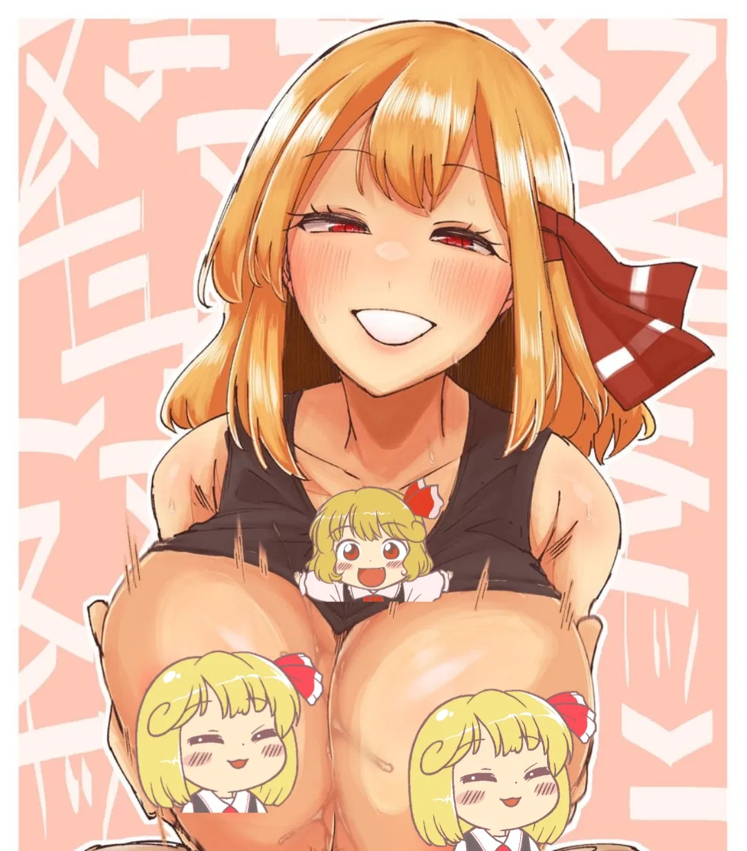 Avatar of Rumia (Aged Up)