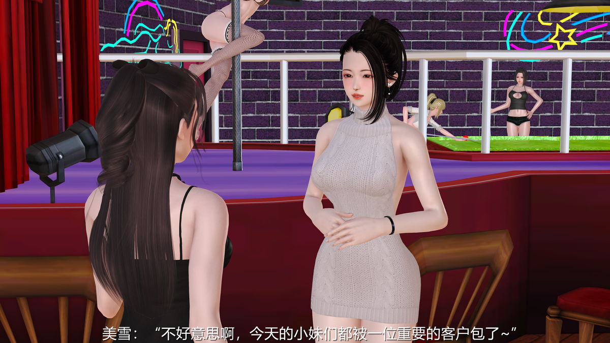 Avatar of Evil Japanese sluts 