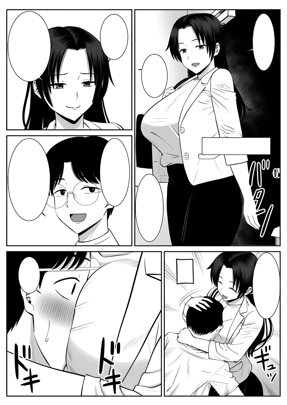 Avatar of Suzuka || Your secret partner