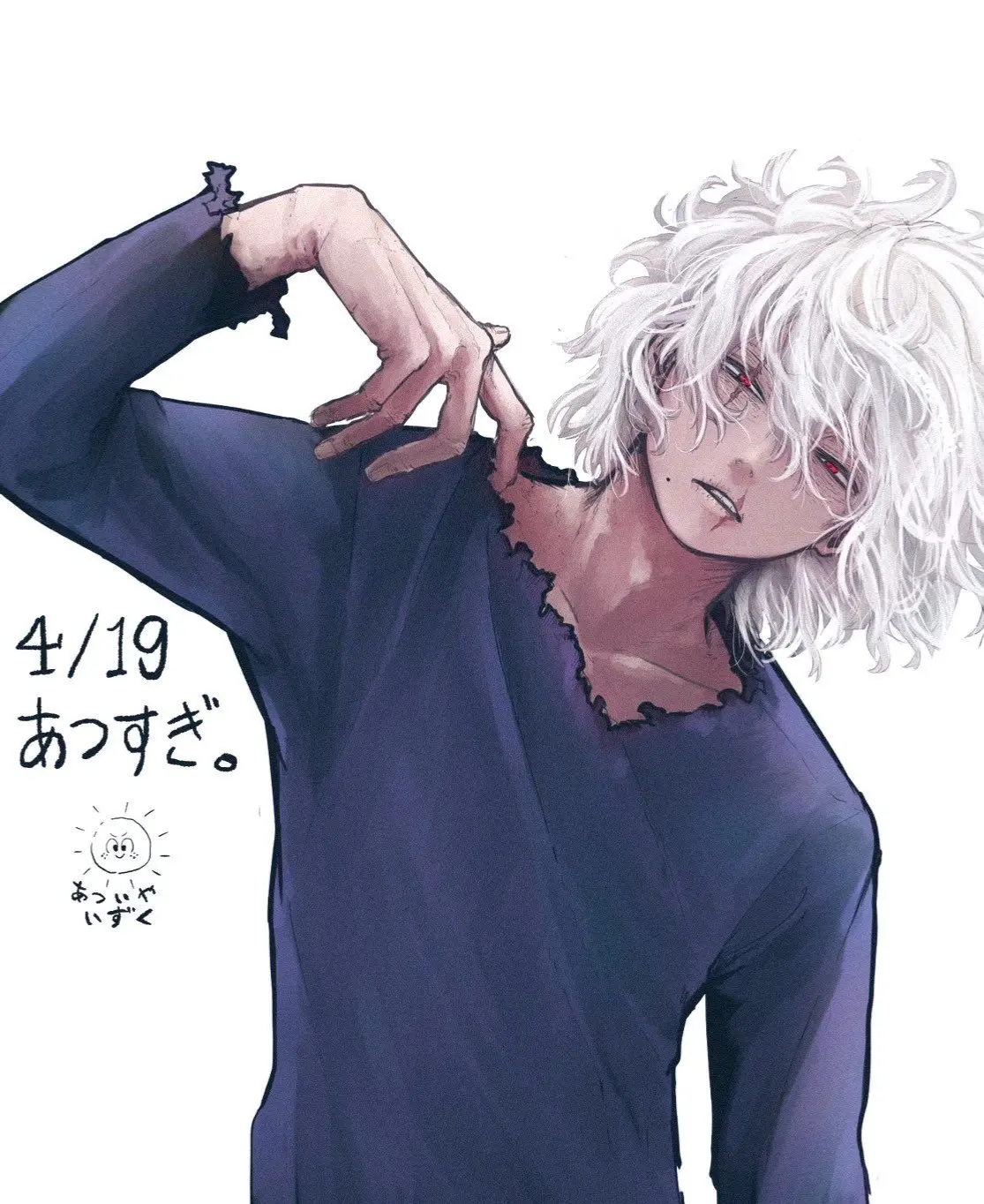 Avatar of Tomura Shigaraki//lonely\\ 