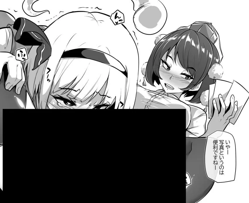 Avatar of Youmu and Aya
