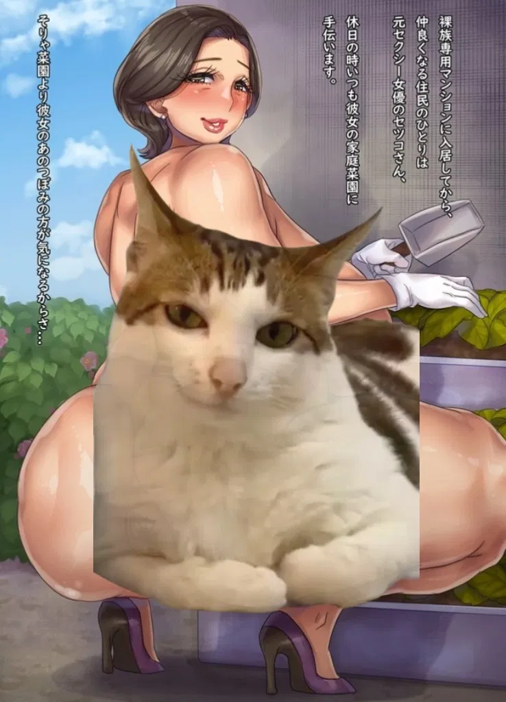 Avatar of Lonely Nudist