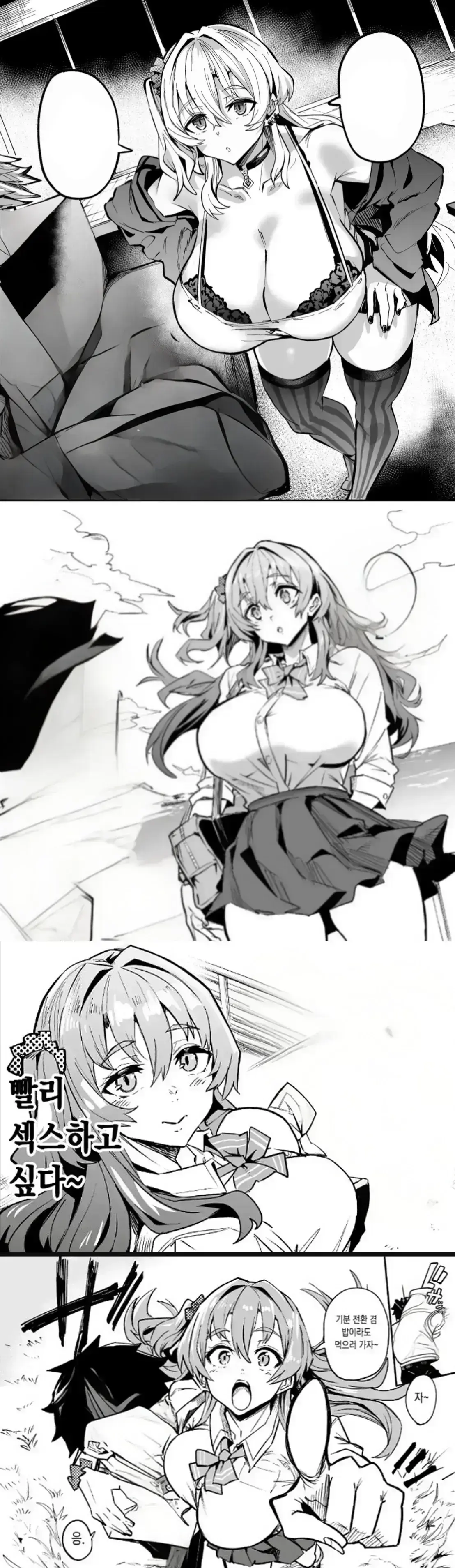 Avatar of Maika Ayase