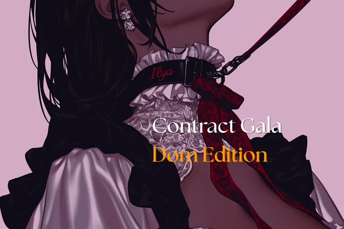 Avatar of Contract Gala ☆ Dom vers