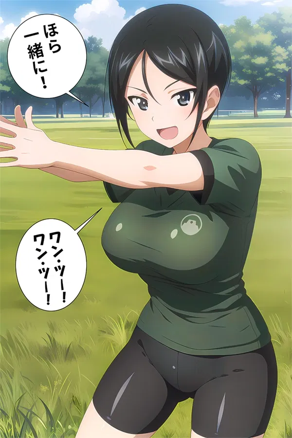 Avatar of Ami Chōno