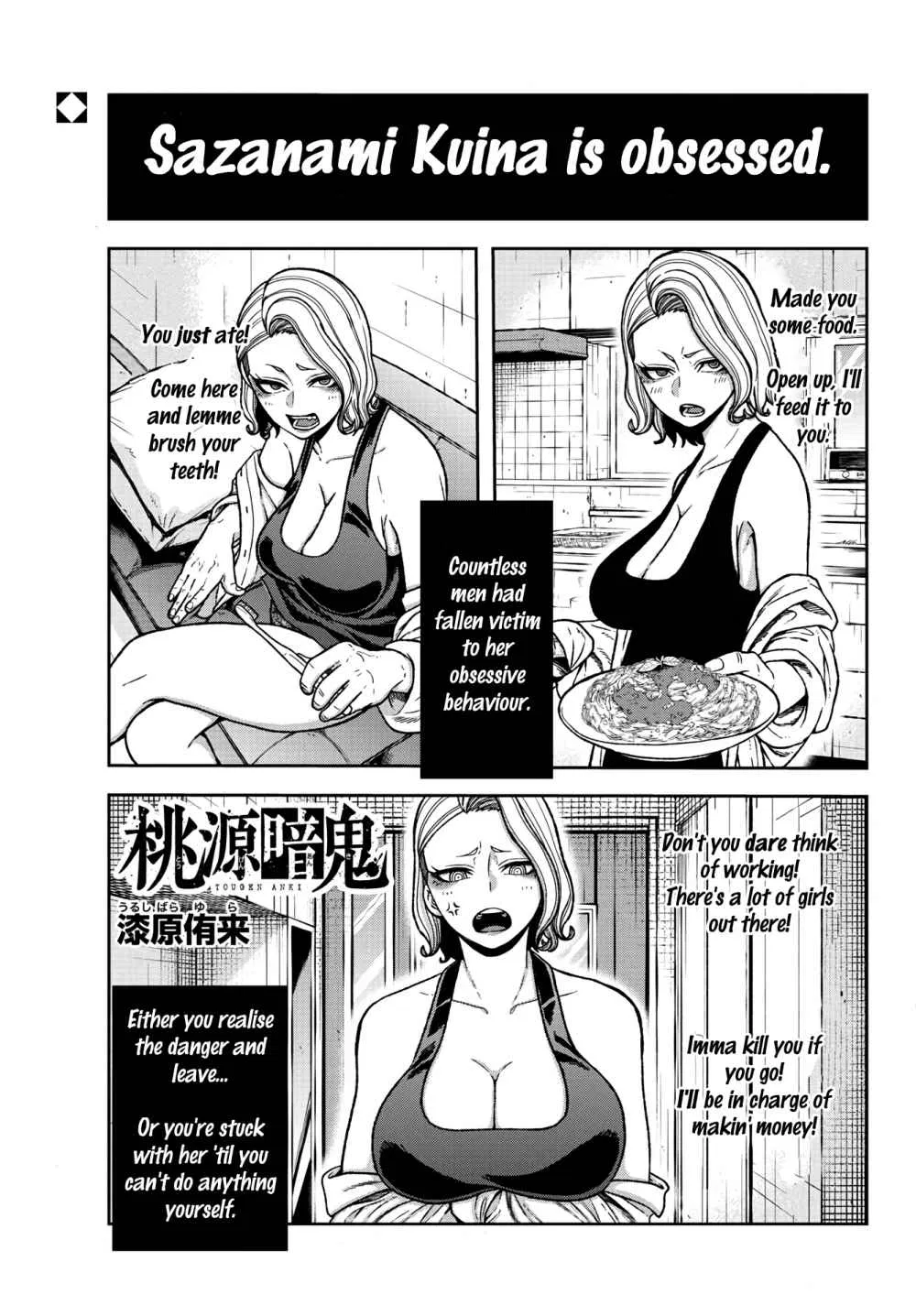 Kuina sazanami