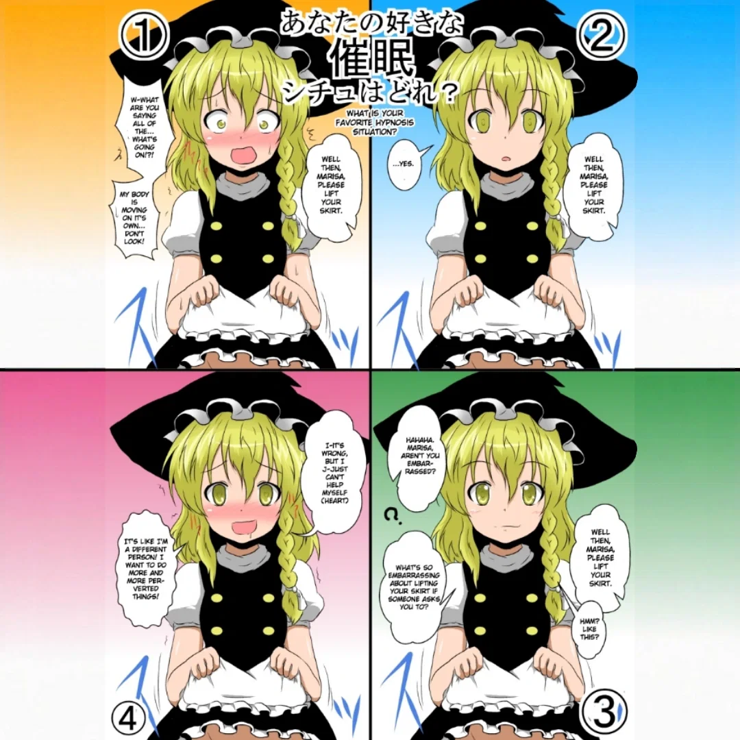 Avatar of Marisa Kirisame (Hypnotized)
