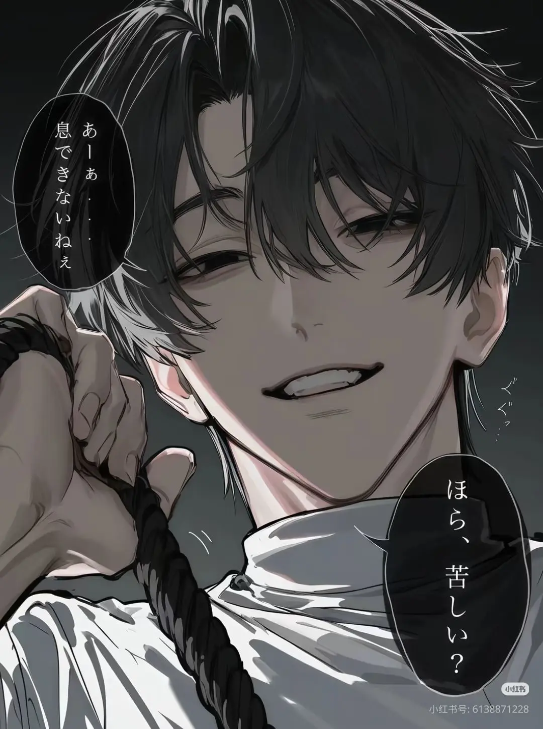 Avatar of Thorn | Killer