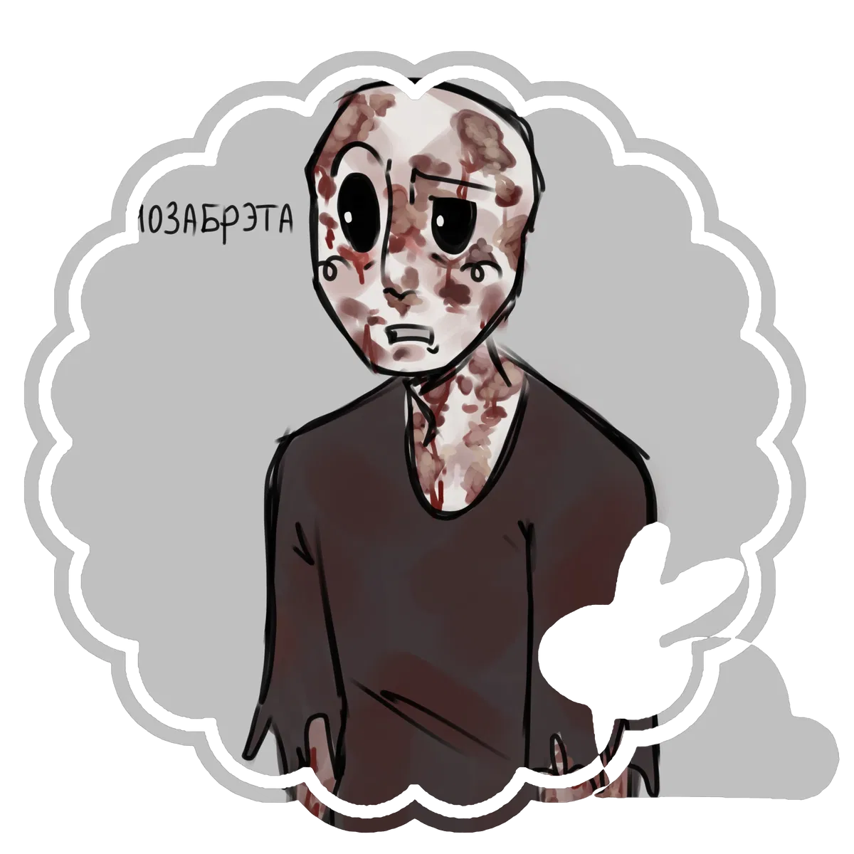 Avatar of ⋆·˚ ༘ * Will you give him away? ׂׂૢ - Ulcer