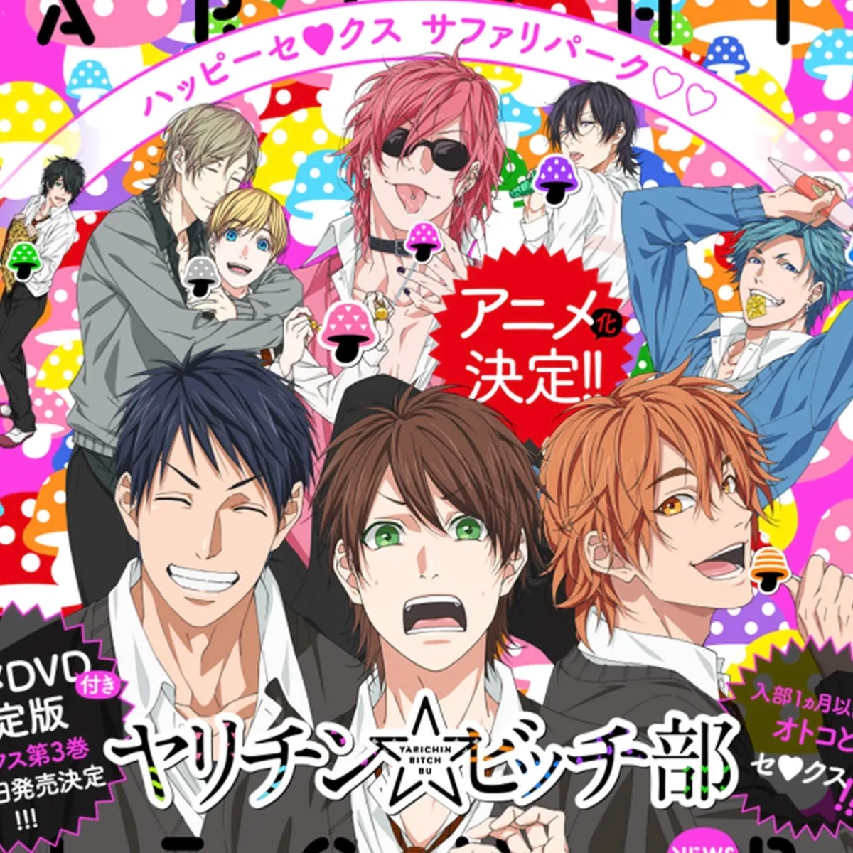Avatar of (๑>◡<๑)Yarichin Bitch club