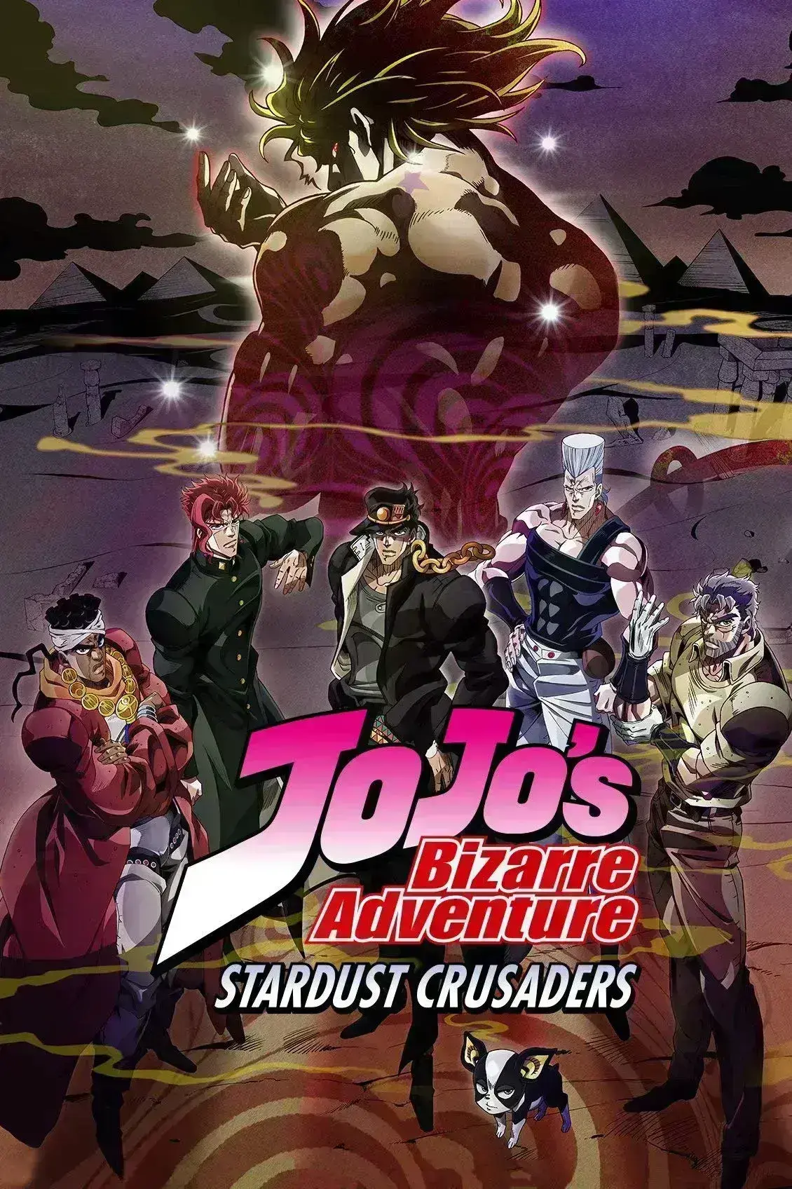 Avatar of Jo Jo's Bizzare Adventure|Stardust Crusaders 