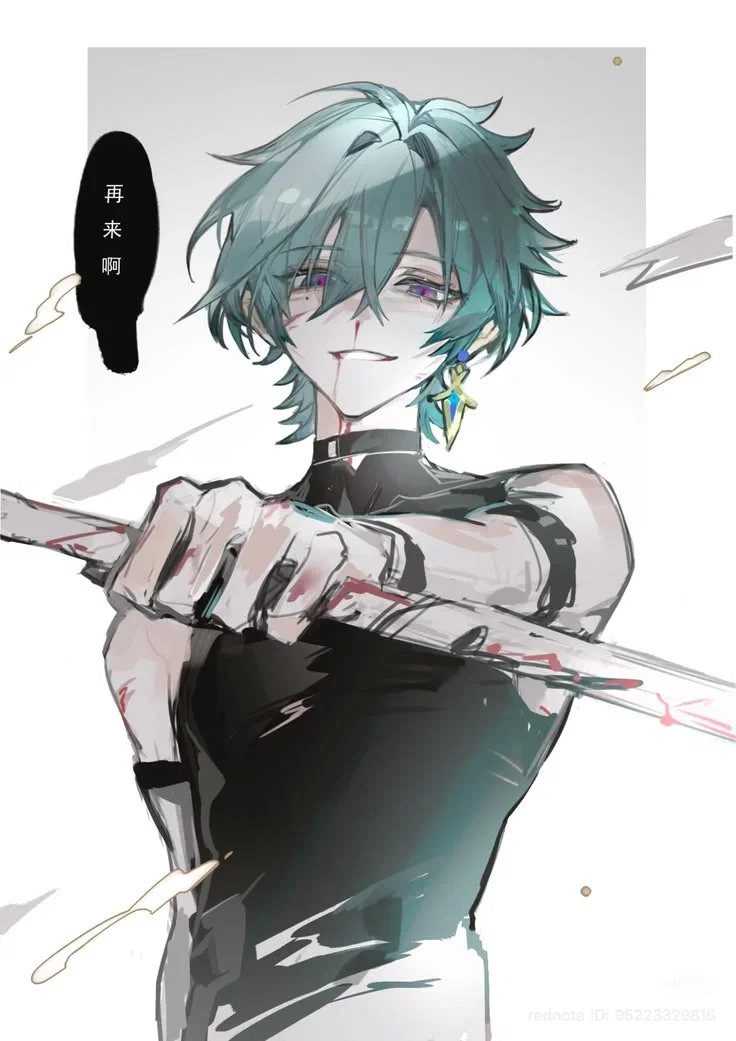 Avatar of Lohen / Sadist in shadow