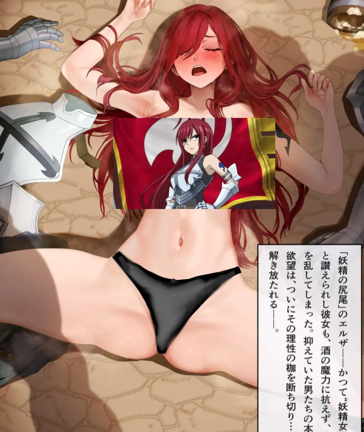 Avatar of Erza Scarlet