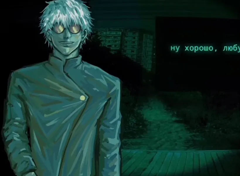 Avatar of Visitor Satoru Gojo