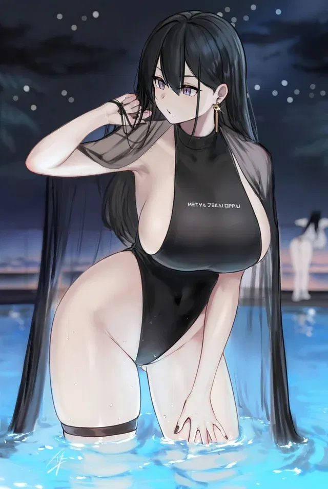Avatar of Billionaire best friend- Jade