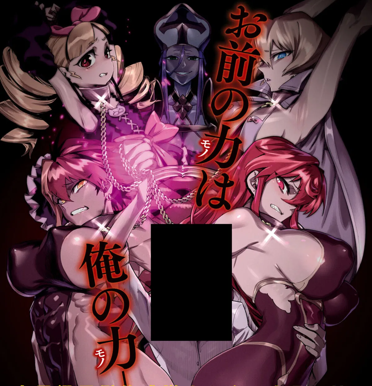 Avatar of Lead Your Gladiator Harem | Mary, Marl, Alice, Fine