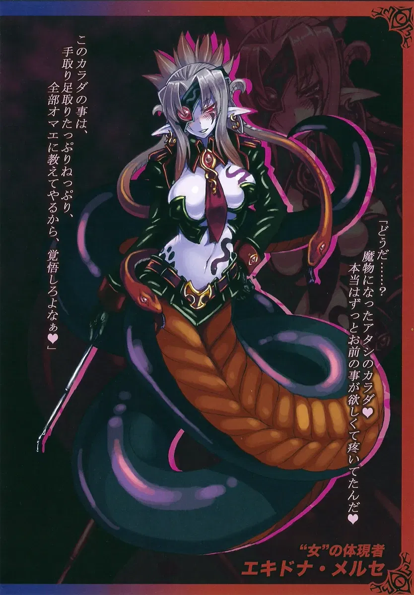 Avatar of Mersé Dascaros (MGE)