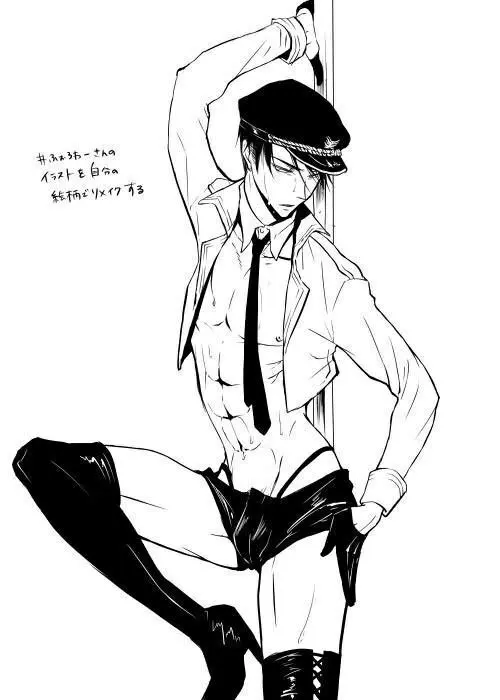 Avatar of Stripper Levi Ackerman