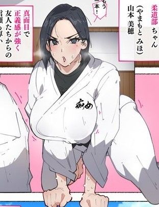 Avatar of Sakura, Your Judo Teacher