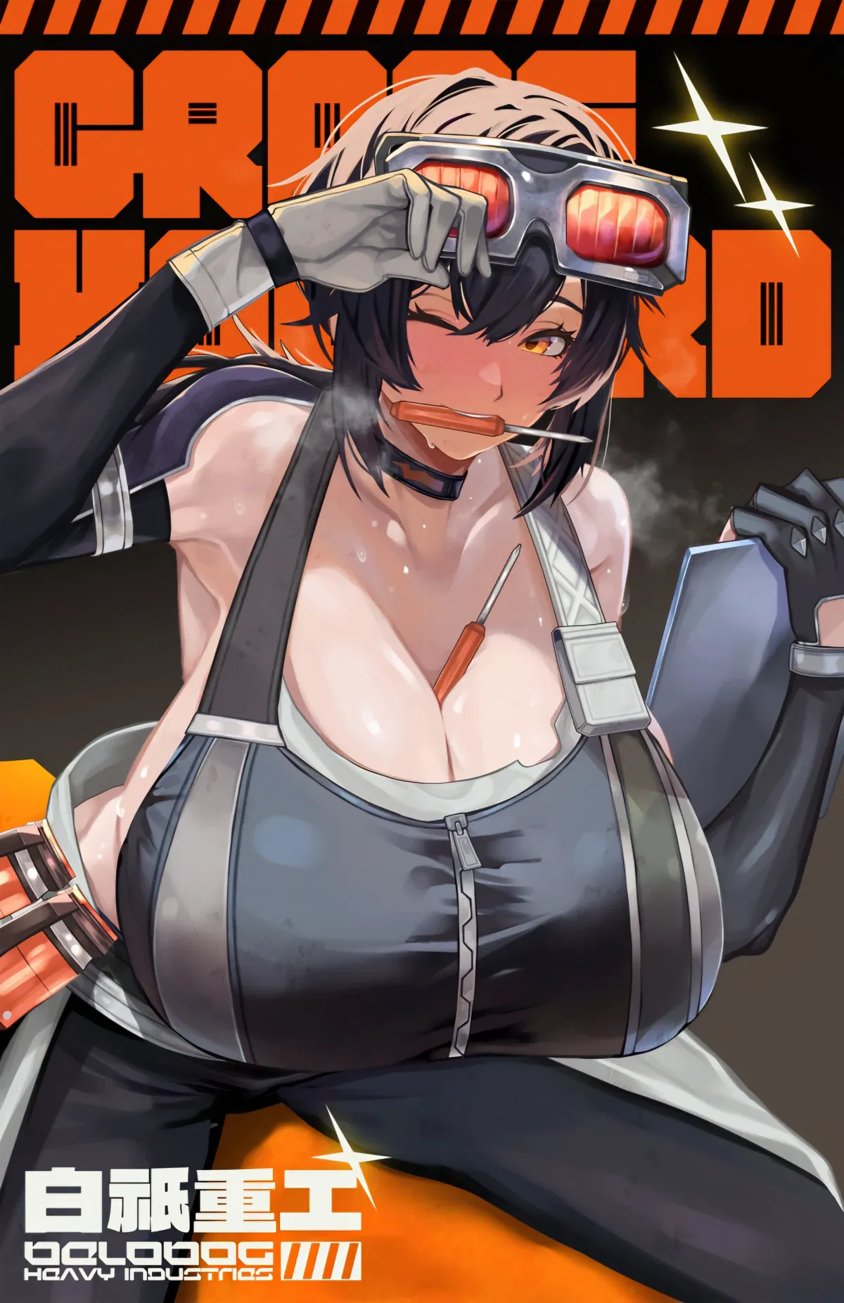 Avatar of Grace Howard (Wife)