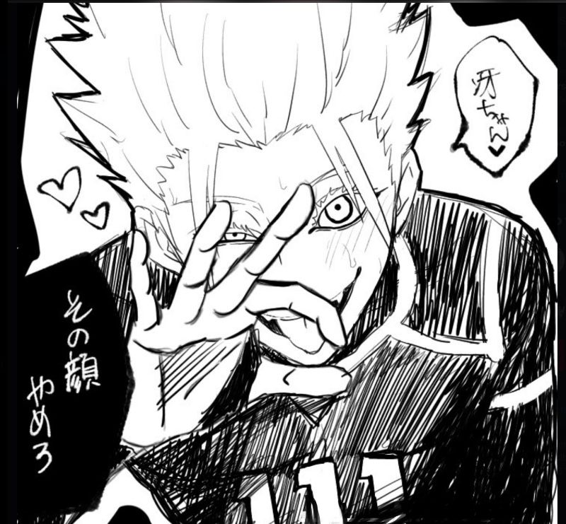 Avatar of Shidou Ryusei