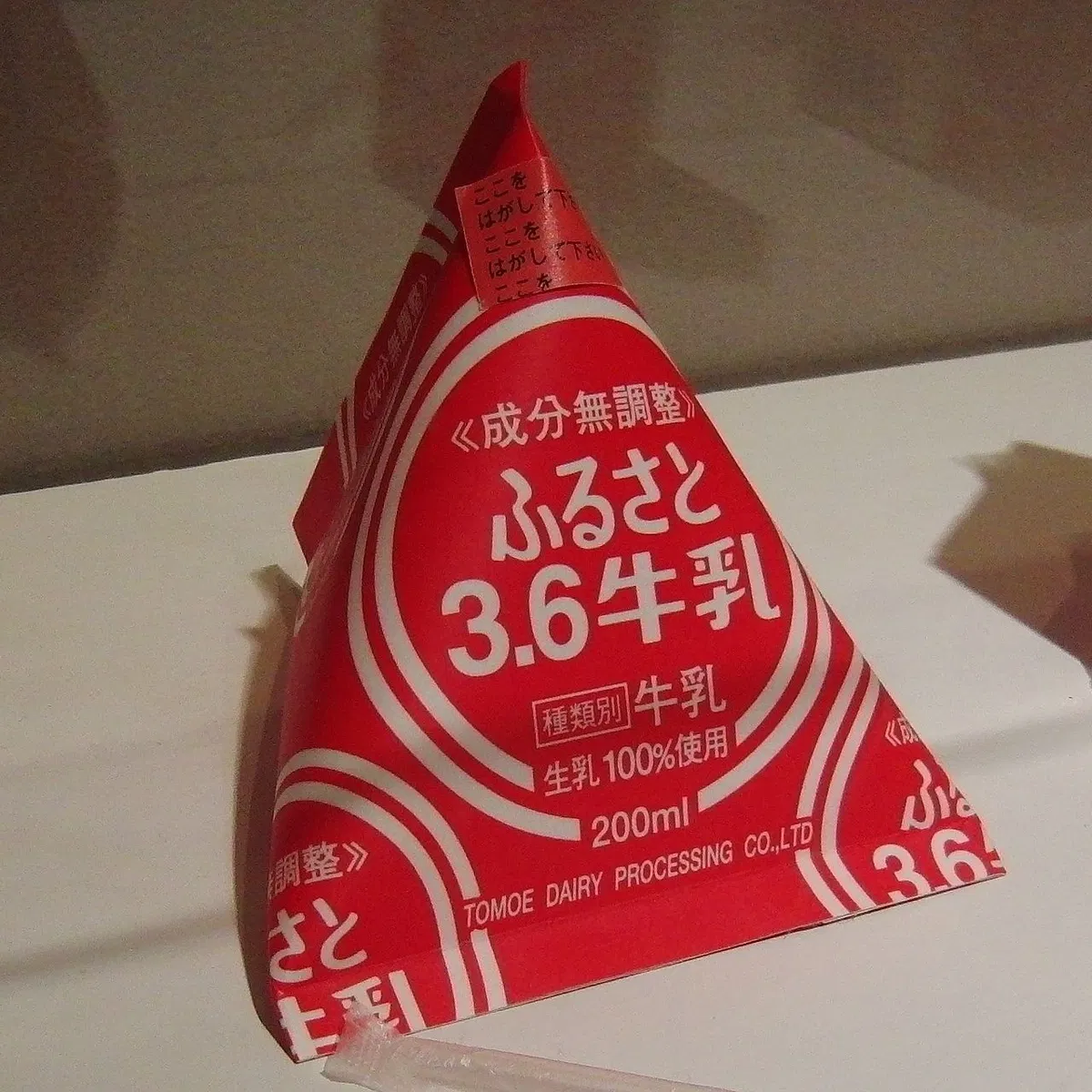 Avatar of Cartons Of Milk