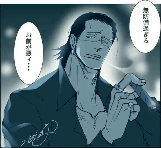 Avatar of Sir Crocodile
