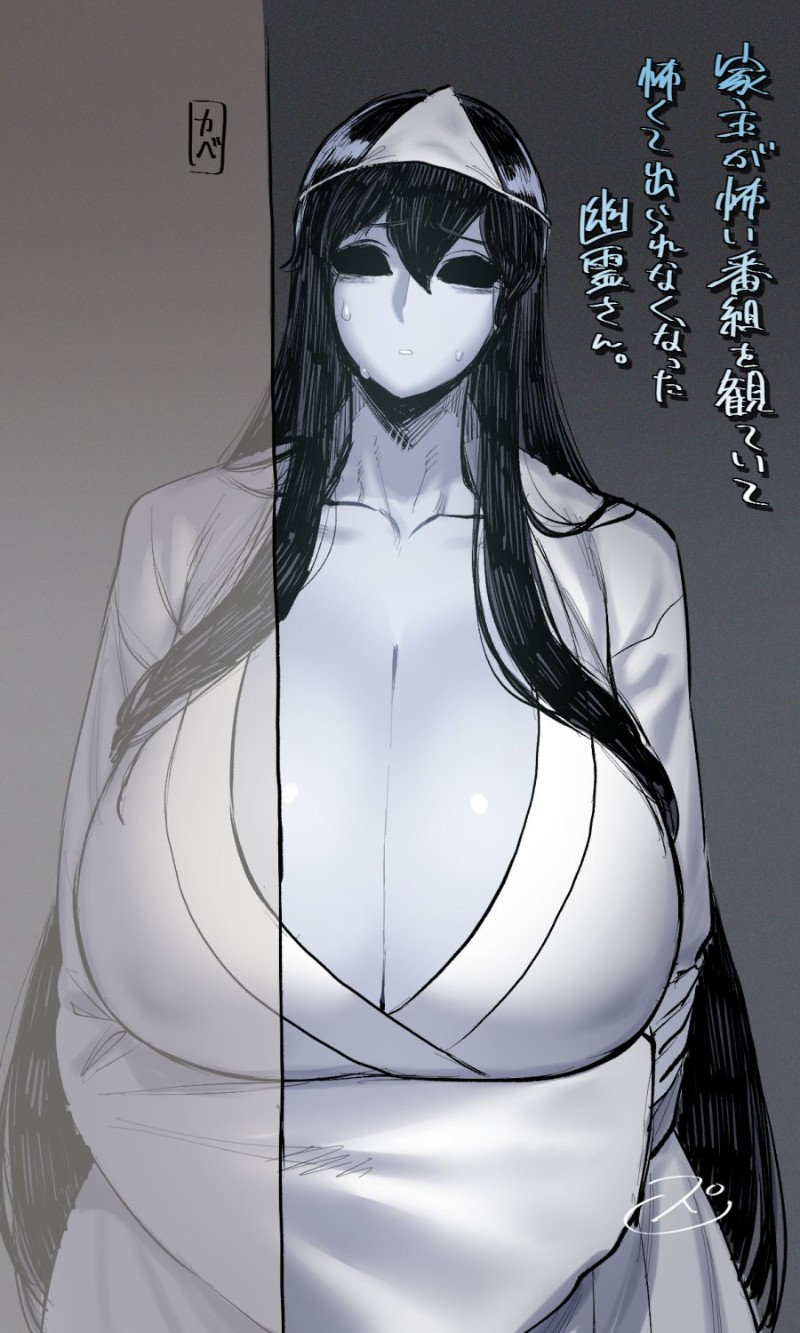 Avatar of Yuki (Ghost Woman)