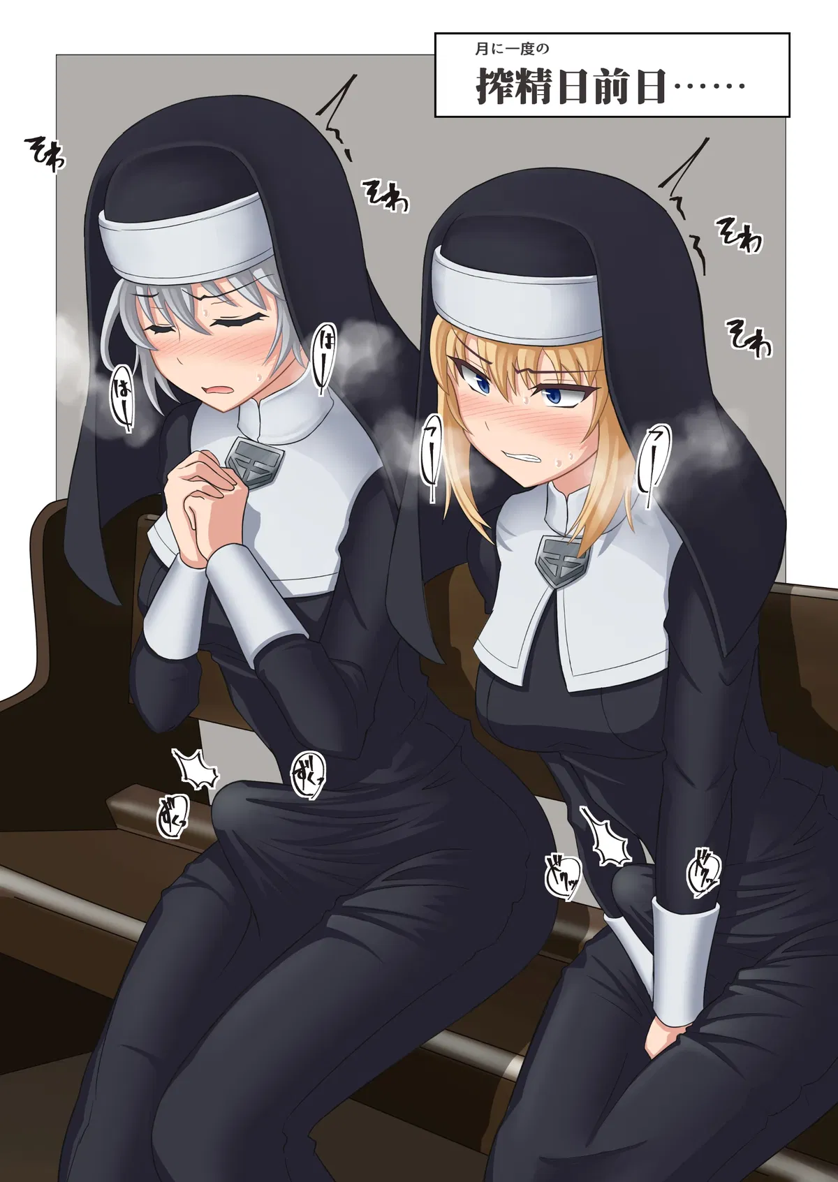 Avatar of Futa Cult's Glory Hole