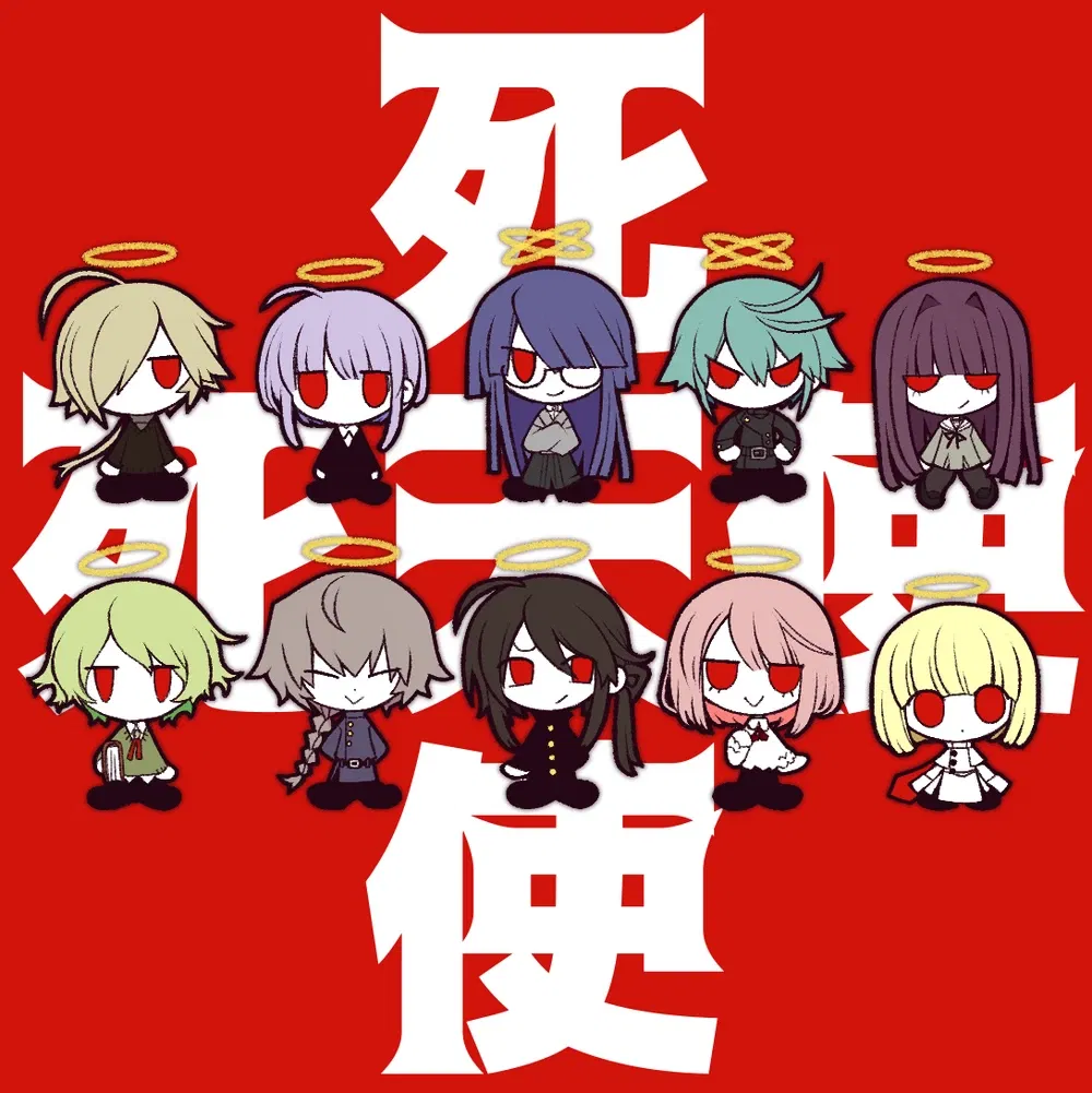 Avatar of Fumus' Subordinates (Yandere)