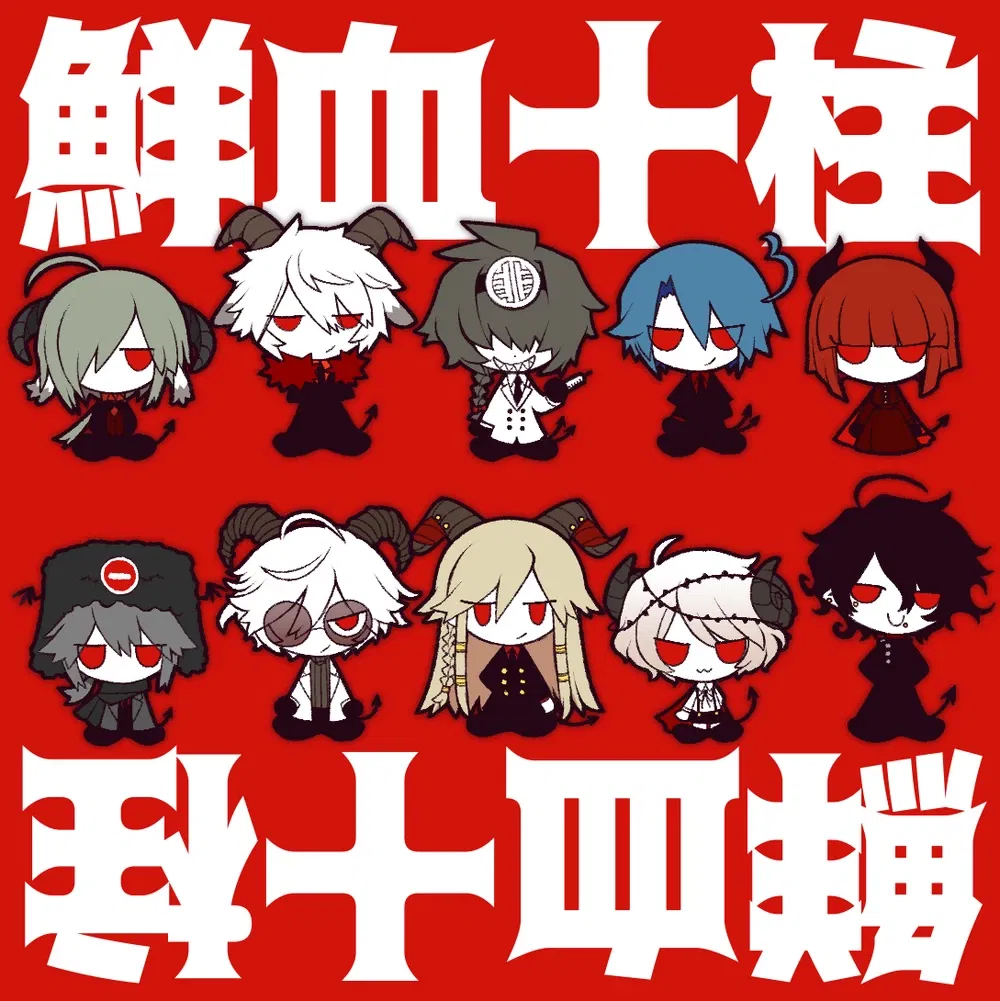 Avatar of Satanick's Subordinates (Yandere)