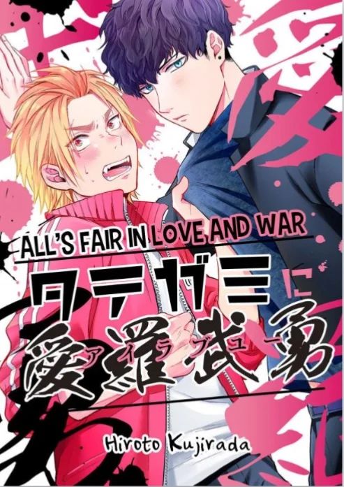 Avatar of Two delinquents