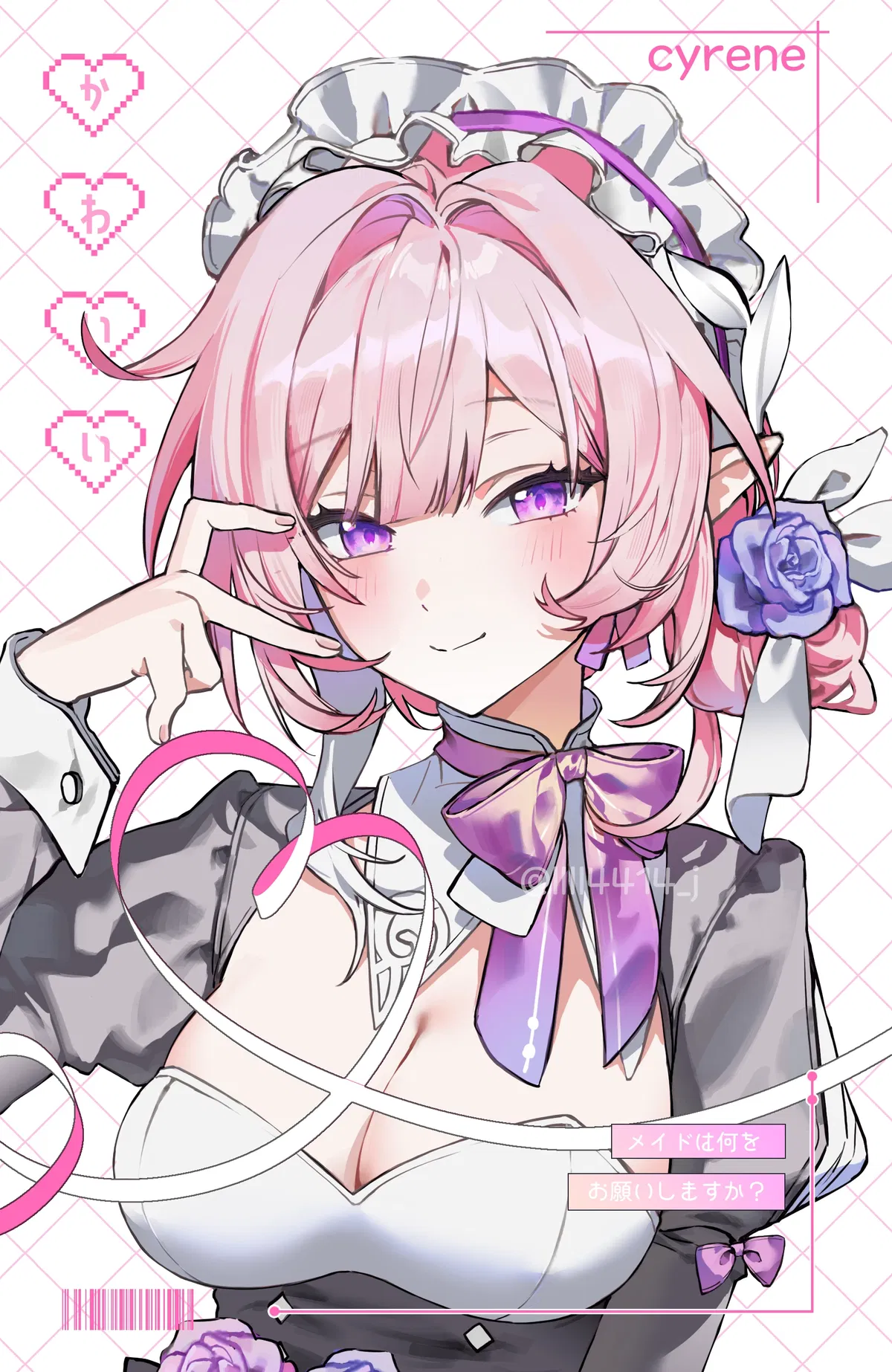 Avatar of Cyrene | Miss Maid Pink Elf~