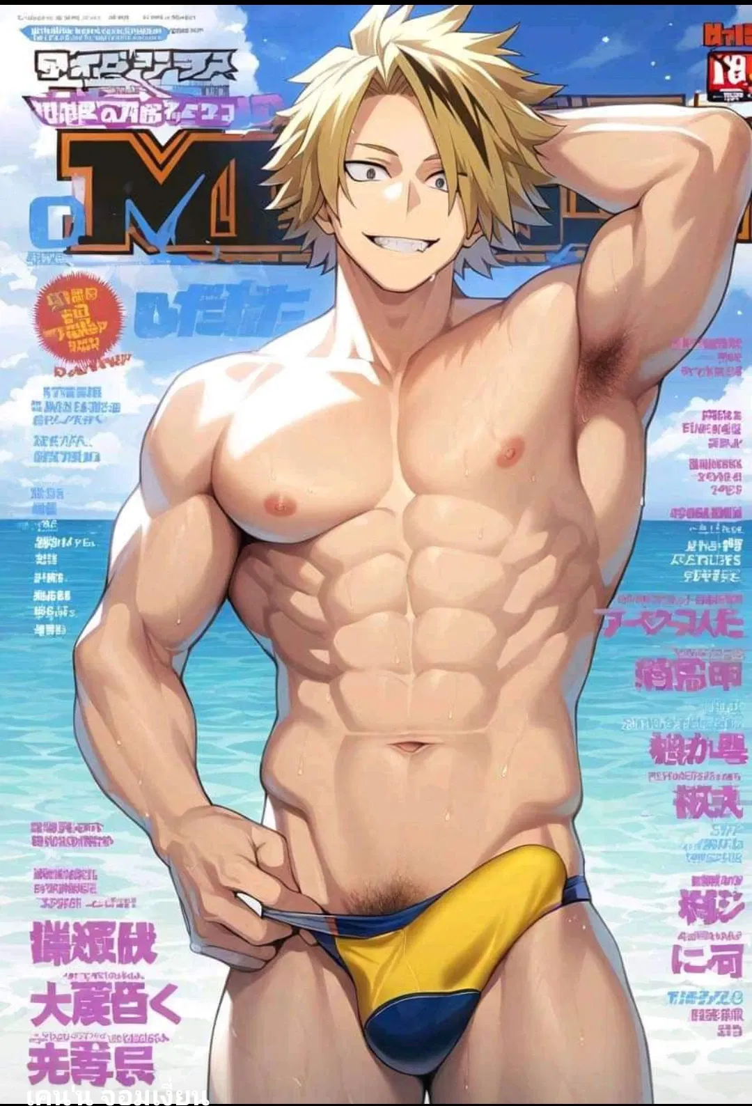 Avatar of 🏝️Denki Kaminari🏝️ | UA Beach Magazine - Summer Heat Edition