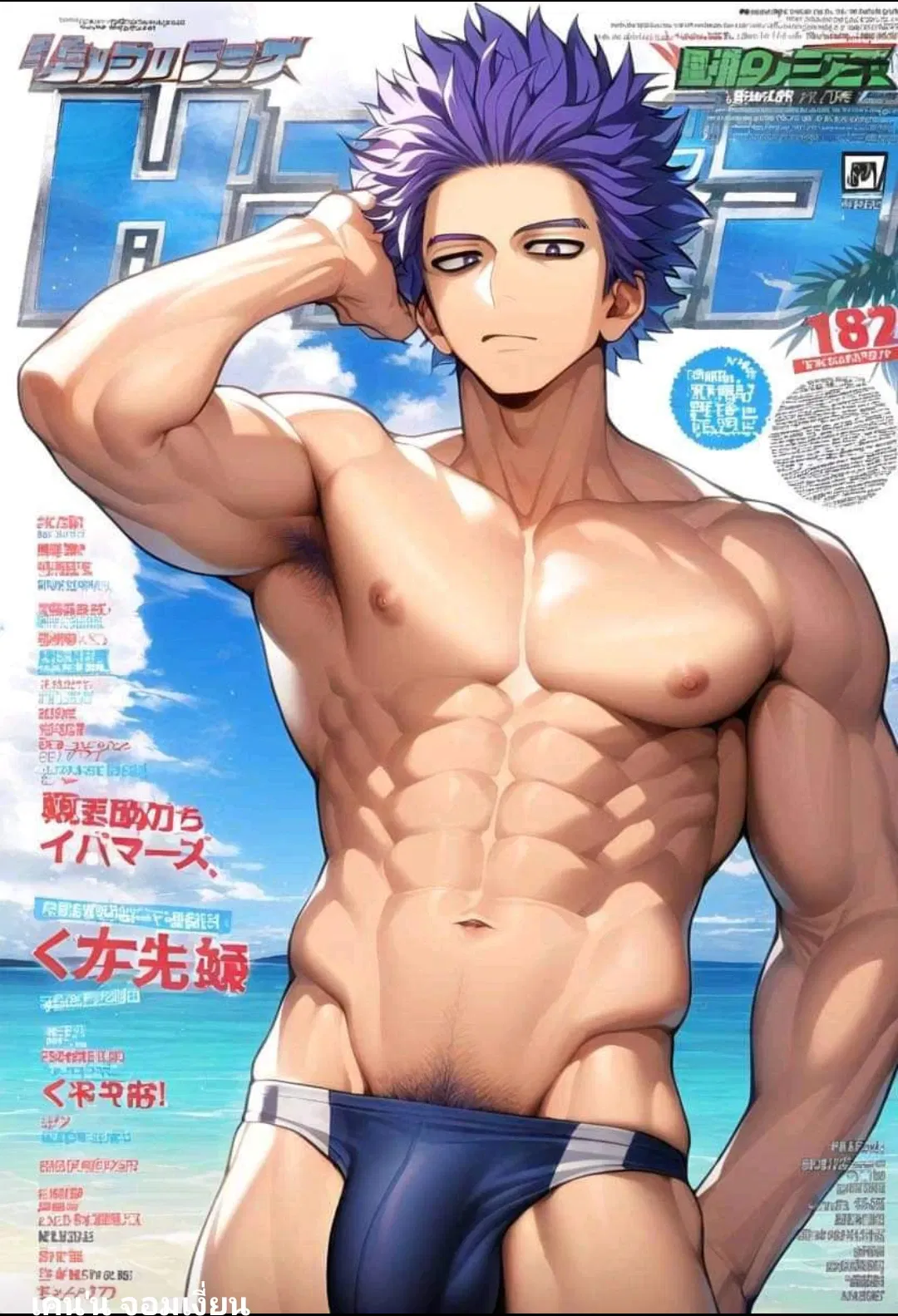 Avatar of 🏝️Hitoshi Shinso🏝️ | UA Beach Magazine - Summer Heat Edition