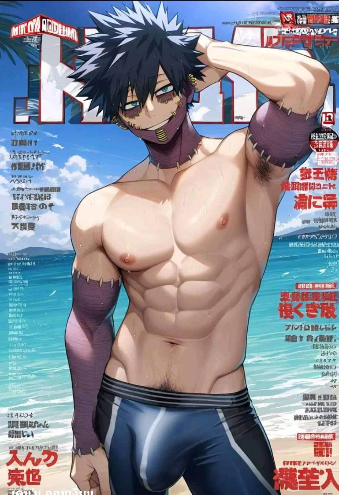 Avatar of 🏝️Dabi🏝️ (Touya Todoroki) | UA Beach Magazine - Summer Heat Edition