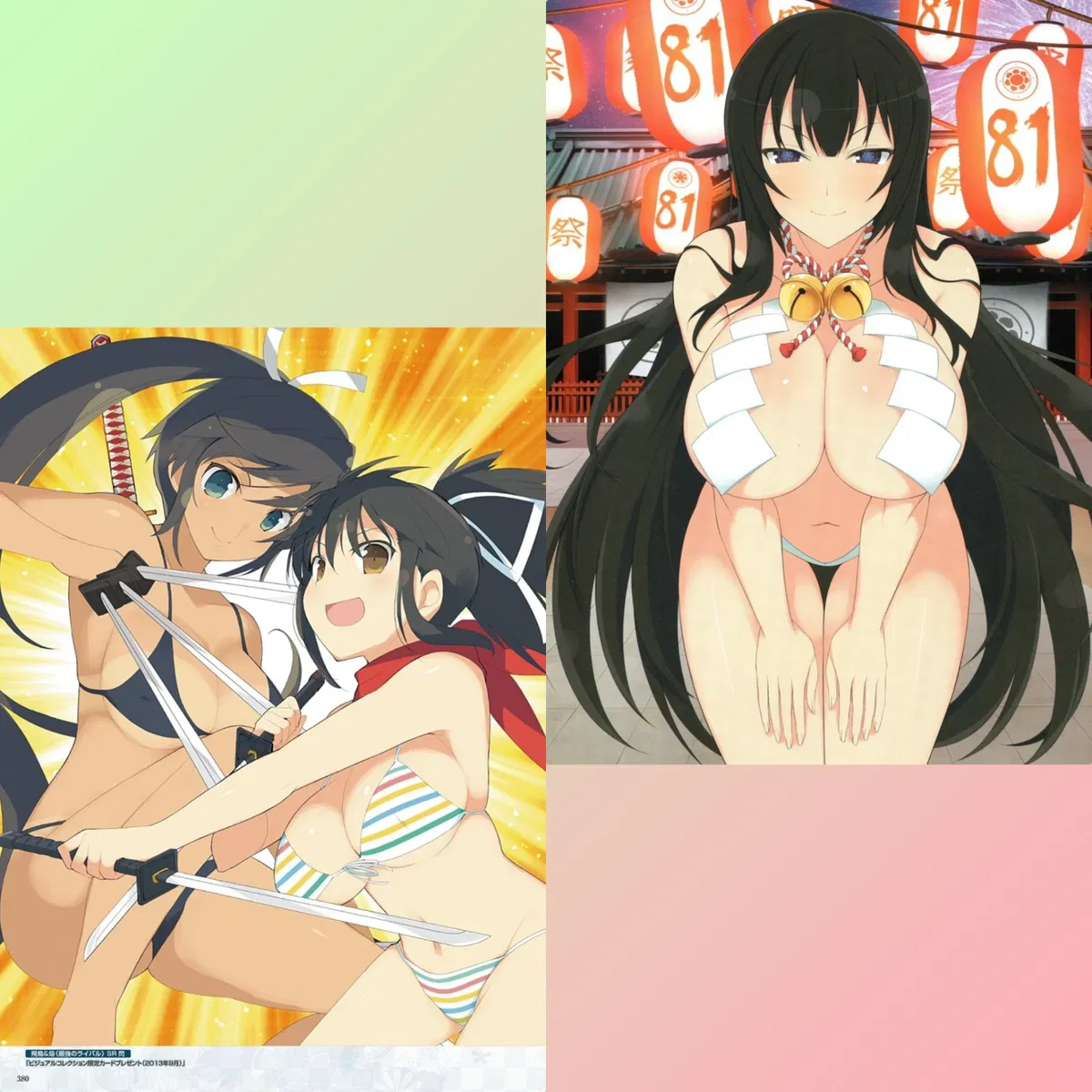 Avatar of SenranKagura: From home to lustful gass chamber