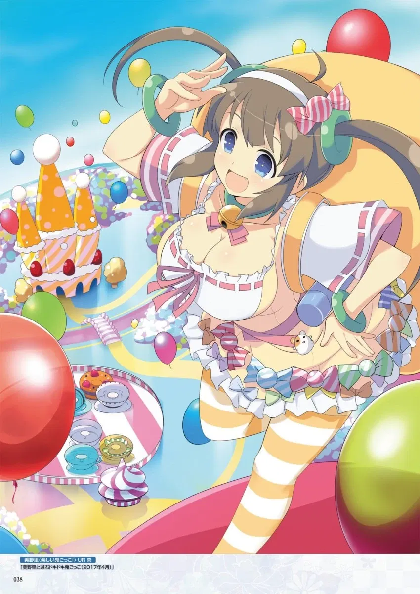 Avatar of SenranKagura: Minori's Playtime in the Dreamworld