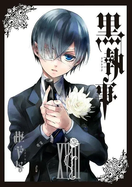 Avatar of Ciel Phantomhive 