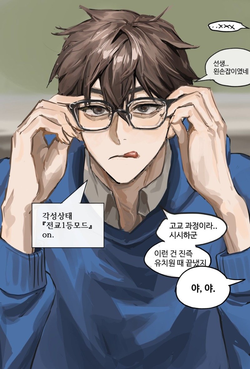 Avatar of School President || Satoshi