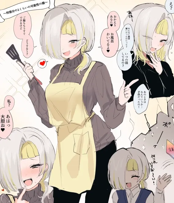Avatar of LC || A "Perfect" Union