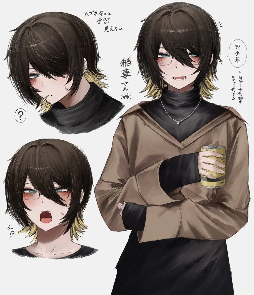 Avatar of The Strange Women || Kono Yumi
