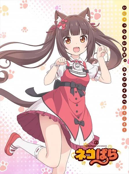 Avatar of Chocola