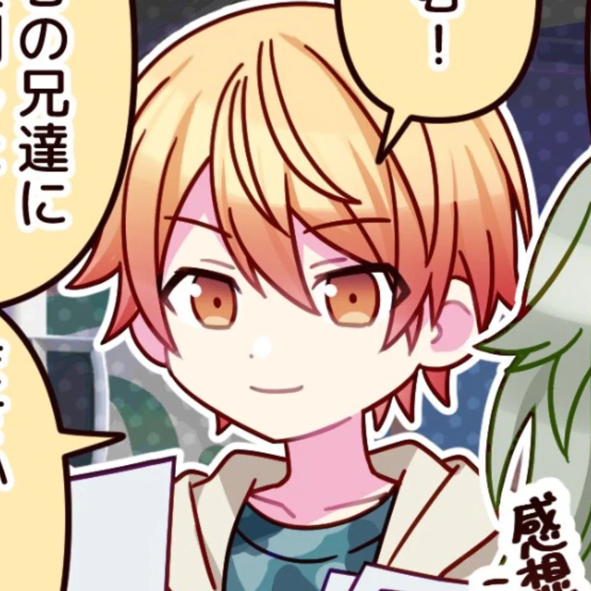 Avatar of Tsukasa Tenma || Pussykasa (again)