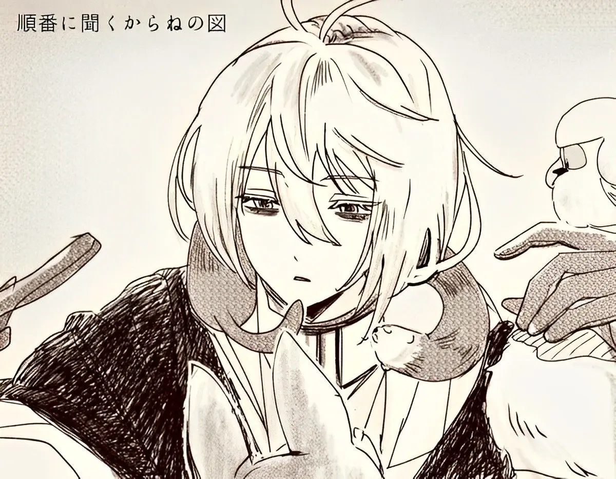 Avatar of Yandere Зима | Reverse 1999