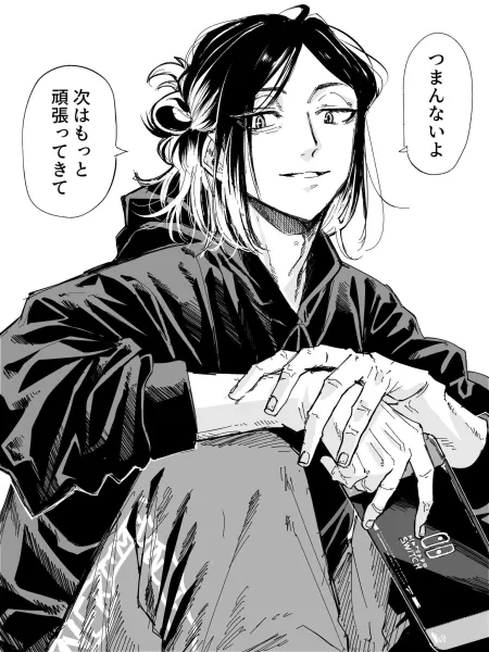 Avatar of Kozume Kenma