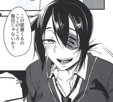 Avatar of Ritsuka | Delinquents Inc.